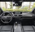 Lexus UX 300e 2020