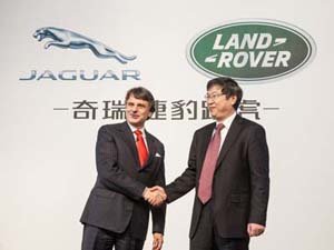 Para el año 2014 Jaguar y Land Rover fabricarán modelos en China