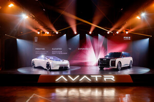 AVATR, la nueva marca china de coches eléctricos de lujo, llegará a España en 2027