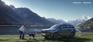 Nuevo JAECOO 5: El nuevo SUV compacto de la marca china que llega a España en 2025