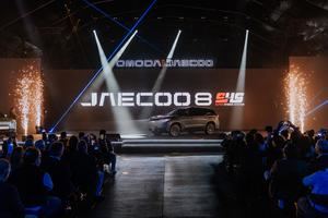 Omoda y Jaecco celebran su segundo aniversario en España